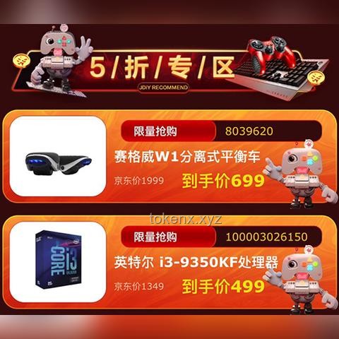 618电竞椅选购指南：值得入手的电竞椅及选购要点